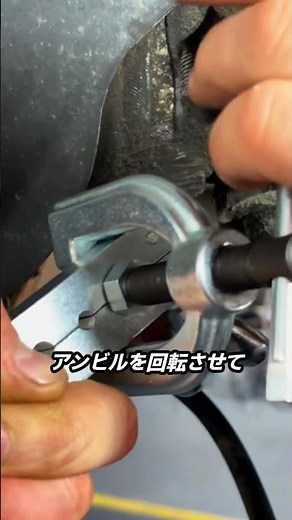 Brake piping processing steps