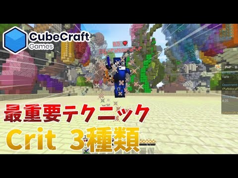 攻撃力が1.5倍!! 絶対覚えたほうがいいテクニック紹介