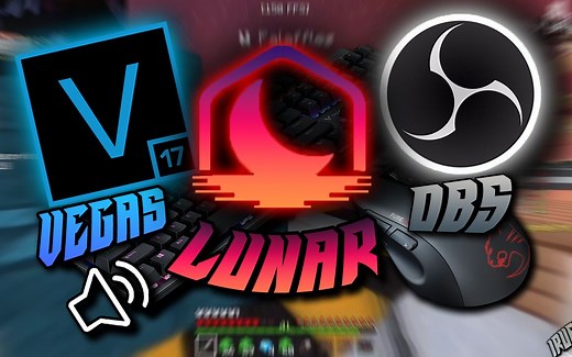 【动态模糊】几款能完全提升你FPS的优化软件！加我的Vegas和OBS以及Lunar的配置！