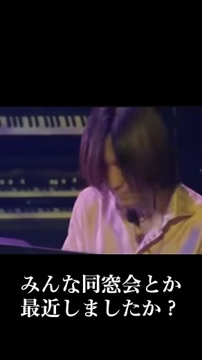 globeメドレー: 90年代の名曲を振り返る