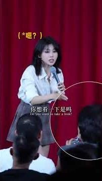 异地你就搞这些，我们是要录像的 #脱口秀 #幽默油条脱口秀 #搞笑 #娱乐评论大赏 #funny