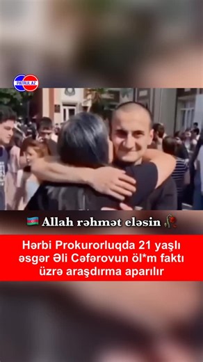 Patrul.az on Instagram: "Hərbi Prokurorluqda 21 yaşlı əsgər Əli Cəfərovun ölüm faktı üzrə araşdırma aparılır. Bu barədə Hərbi Prokurorluqdan məlumat verilib. Bildirilib ki, Azərbaycan Silahlı Qüvvələrinin hərbi qulluqçusu, əsgər Əli Vahab oğlu Cəfərovun xəstəlikdən müalicə olunduğu hospitalda 15.12.2025-ci il tarixdə vəfat etməsi faktı əsasında Bakı Hərbi Prokurorluğunun əməkdaşları tərəfindən müvafiq istintaq hərəkətləri aparılıb. “Ölümün səbəbinin müəyyən edilməsi məqsədilə ekspertiza təyin ol