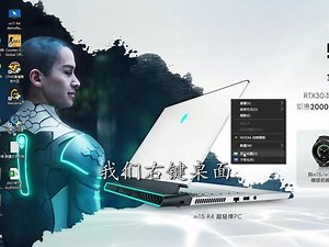 刚买的高刷电竞屏需要怎样设置？ #ALIENWARE #重庆外星人 #高刷电竞屏