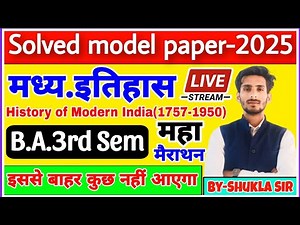 History ba 3rd semester | History of modern india 1757-1950 | solved Model paper-2025 | M.imp Q-Ans