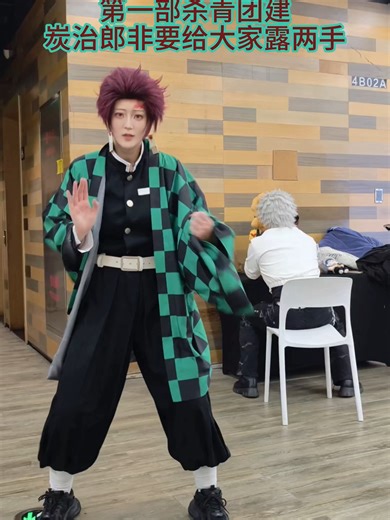 Tanjiro learned a Shaolin lesson from Sanemi. 💀😹 #demonslayer #foryou #tanjiro #sanemi