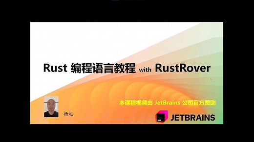 Rust 编程语言教程 with RustRover: Unsafe Rust