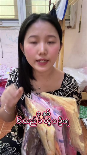 Affordable Mommy and Baby Clothing Options