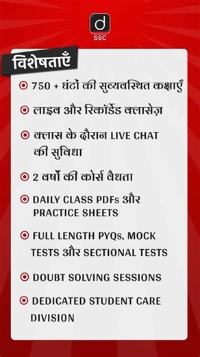 1.1K views · 15 reactions | CGL PYQ | Maths Question Asked in SSC CGL#CGL2026 #SSCCGL #MathsPYQ #SSCExams | Drishti SSC | Facebook
