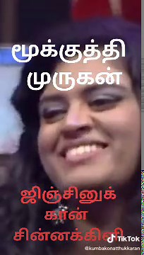 Exploring Visual Stories Through Tamil Text Overlays