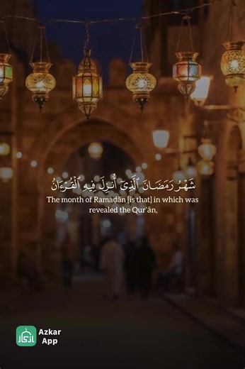 Understanding Ramadhan and Its Significance in Islam