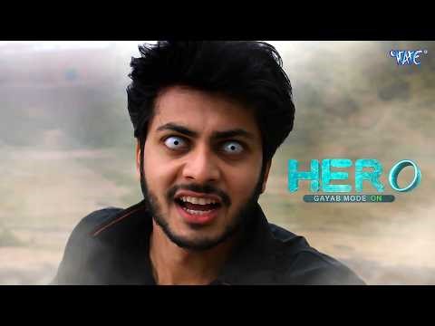 Hero Gayab Mode On | Abhishek Nigam, Yesha Rughani, Siddharth Nigam | Full Episode 123