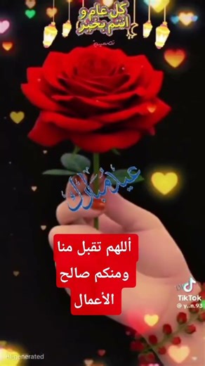 أللهم صلي وسلم على النبي محمد صلى الله عليه وسلم وبارك على سيدنا محمد وعلى آله وصحبه أجمعين