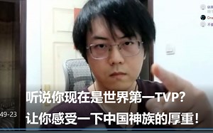 点化星际《神将cyan！让cure感受一下中国星际的厚重！》_星际