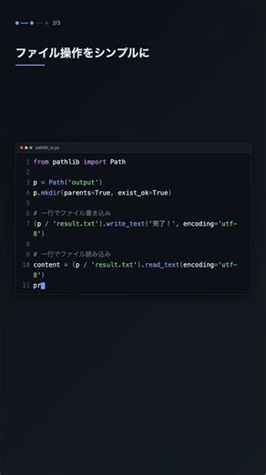 sys.argv でコマンドライン引数取得【Python】