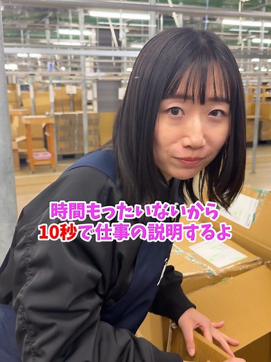 物流倉庫でのピッキング作業説明