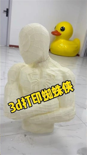A 3D printed Spider-Man bust sculpture made with our independently developed 3D printer