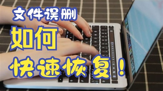 桌面误删我的电脑图标怎么恢复,电脑设置误删除恢复,【这个办法轻松找回】