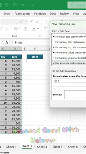Excel Conditional Formatting से पूरी Row Highlight करना सीखें | Row Highlight Trick in Excel