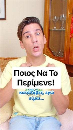 Οικογενειακή ανιδιοτελής αγάπη! #shorts #recme #comedy