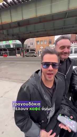 Giorgos Tsalikis & Christos Menidiatis at St. Demetrios Greek-American School in Astoria, New York. The two Greek singers who are currently on tour in New York, visited the school in Astoria today bringing the children joy, music and dance! 🎤: @tsalikisgiorgos 🎤: @christos_menidiatis ⚡️: @jimmyjimbabway #Tsalikis #Menidiatis #GreekSingers #Greek #Astoria #NY #GreekAmerican #StDemetrios #GreekNews #Greece | Greek City Times