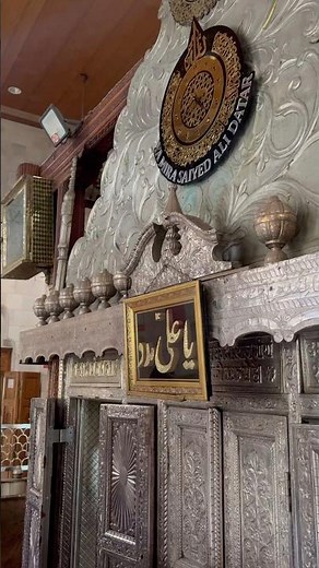 MIRA DATAR DARGAH SHARIF ME KISI BHI PROBLEM KA SOLUTION CHAHIYE HOTO CONTACT KARE MO+91 7383190921