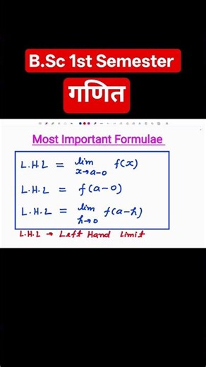 BSc 1st Semester maths ✅ Bsc first semester maths video #bsc #bsc1stsemester #motivation #viral
