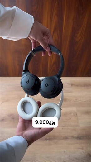 سماعات Soundcore H30i بطارية 70 ساعة واتصال مزدوج