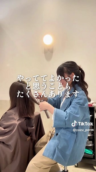 ひとりでも多くのお客様にお会いしたいです！#巻き髪パーマ #パーマ女子 #ワンカールパーマ #韓国風パーマ #巻き髪風パーマ #コテ巻きパーマ #原宿 #簡単パーマスタイリング #パーマヘア #コテ巻き風パーマ #デジタルパーマ