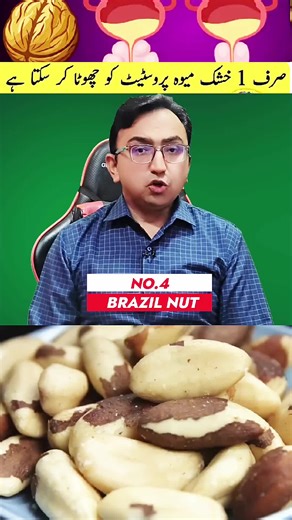 Natural Relief for Enlarged Prostate with Nuts