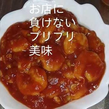 レンジで4分絶品エビチリ