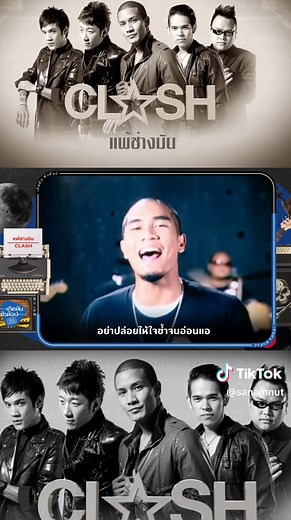 #รวมเพลงเพราะๆ💞น่าฟัง💞tiktok💞เพลง🔥MV แพ้ชั่งมัน/MV/tiktok/เพลงเพราะ🎼🎼🎼🔥