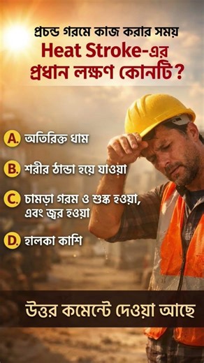 csoc question for sg #DreamTrackAI soft sound