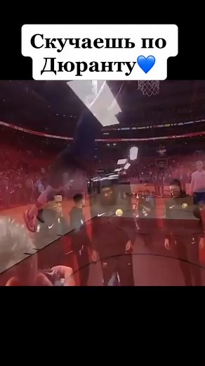 #хочуврекомендации #хочувтоп #nba #basketball_vine #durant #баскетбол #чемпион #basketball #basketball_music
