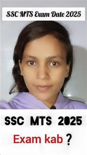 SSC MTS EXAM KAB HOGA। Ssc Mts exam 2025 #ssc #sscmts