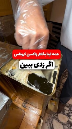 Nima Barkhordari on Instagram‎: "عدد ۳ رو کامنت کن تا راهکارش رو بهت بدم یکبار استفاده ازش ش.لی آ.لت رو برای همیشه بر طرف میکنه نگرد نیست✋ قویترین تقویت‌کننده‌های گیاهی میل جنـ ـسي رو براتون جمع آوری کردیم و معجون نئوطب رو ساختیم 😎💪 کمکتون میکنیم بدون نیاز به قرص و داروی شیمیایی لذت یک رابطه‌ی با کیفیت رو بچشید❤️‍🔥 مشاوره و سفارش تلفنی 09032553530📲 آقای برخورداری مشاور مجموعه نئوطب #معجون_مخصوص #تقویت_جنسی #درمان_زودانزالی #اختلال_نعوظ #تقویت_سیستم_ایمنی_بدن شلی_آلت سیدنافیل100mg"‎