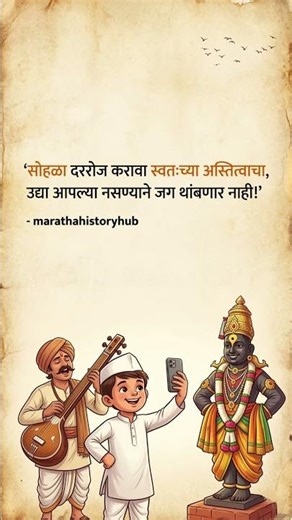 #marathahistoryhub#chhatrapatishivajimaharaj#marathasamrajya#shivajimaharajhistory#marathawarriors