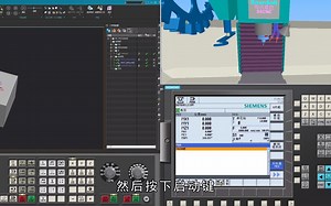 无敌操机宝典 西门子840D 国家工业4.0的重任就交给你啦