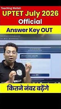 UPTET Answer Key 2026 OUT | UPTET Cut Off 2026 #PW #UPTET