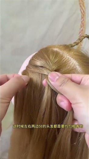 Ultimate Fishbone Braid Tutorial for Kids - Easy Step by Step Guide