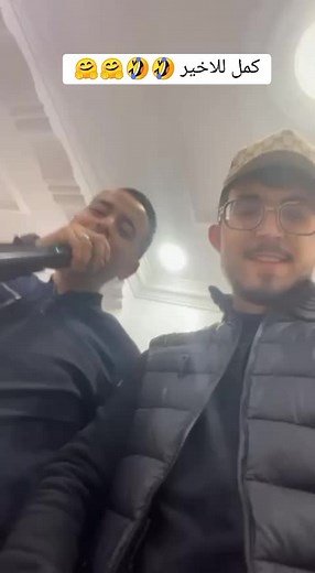 Cheb Amar kh sur TikTok