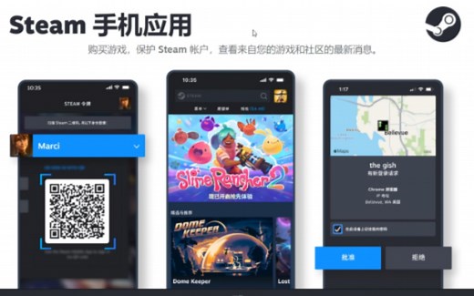 安卓steamAPP3.0下载{看简介}