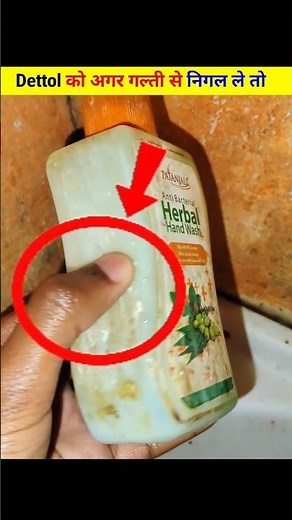What happens if you drink Dettol