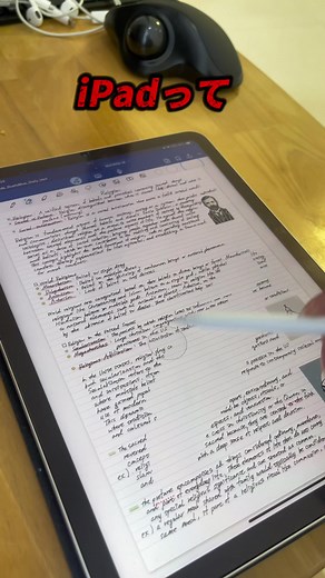 TikTok - Make Your Day