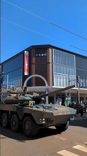 陸上自衛隊 新発田駐屯地 開設73周年・第30普通科連隊 創隊64周年記念行事 市中パレード｜16式機動戦闘車と87式偵察警戒車が新発田市街地を走行