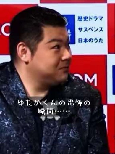 大江裕と水ダウの恐怖を体験する