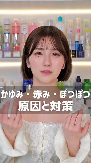 イニスフリー スキンケアで花粉荒れ対策