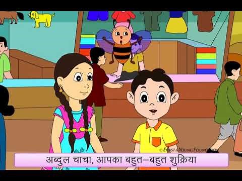 Shall We Make a Gift Box? | Class 5 | Maths | Boxes and Sketches (Hindi)