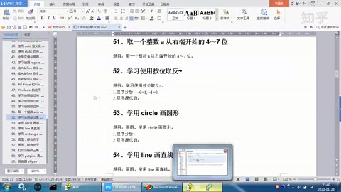 C语言经典例子之用circle函数画圆形