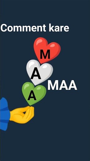 please bhai comment kar do #shortsfeed #shortvideo #viralvideo #viralshorts #maa