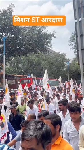 Mission ST Banjara | Mumbai Azad maidan | Banjara reservation | #banjara #viral #trending #shorts